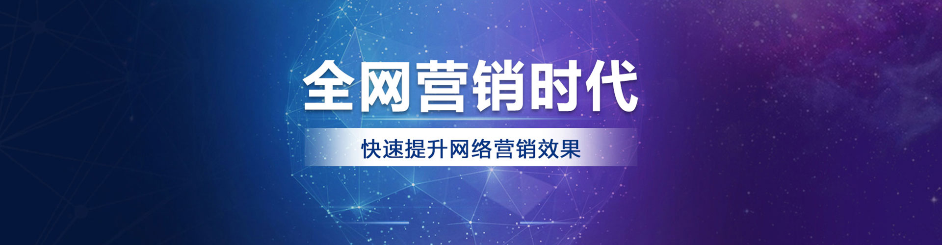 铅山信息流广告